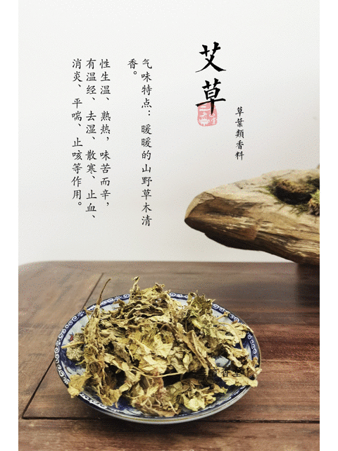 “神農(nóng)嘗百草”，教你用氣味元素分析法，習(xí)香、品香！
