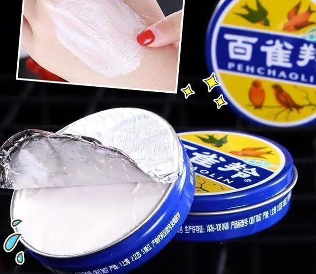 護(hù)膚保養(yǎng) : 5個老國貨里的網(wǎng)紅護(hù)膚品，包裝丑但效果好，用過的都暴露年齡了